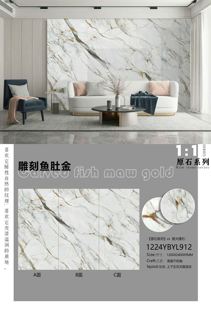 Gạch Khổ Lớn 1.2mx2.4m