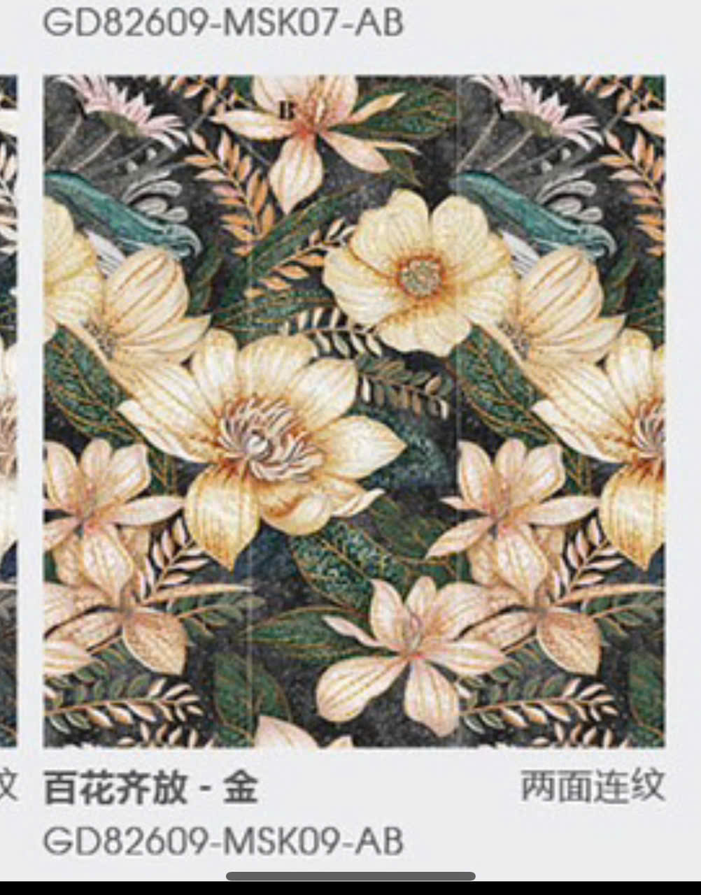 GẠCH KHỔ LỚN 800x2600